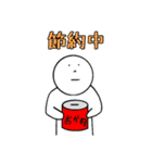 大学生のためのスタンプ （学生向け）（個別スタンプ：25）