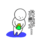 大学生のためのスタンプ （学生向け）（個別スタンプ：27）