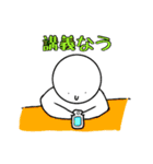 大学生のためのスタンプ （学生向け）（個別スタンプ：29）