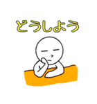 大学生のためのスタンプ （学生向け）（個別スタンプ：30）