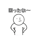 大学生のためのスタンプ （学生向け）（個別スタンプ：32）