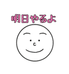 大学生のためのスタンプ （学生向け）（個別スタンプ：33）