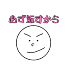 大学生のためのスタンプ （学生向け）（個別スタンプ：34）