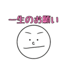 大学生のためのスタンプ （学生向け）（個別スタンプ：35）