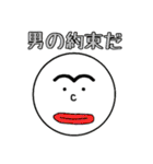 大学生のためのスタンプ （学生向け）（個別スタンプ：36）