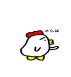 鶏とヒヨコ（個別スタンプ：5）