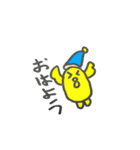 鶏とヒヨコ（個別スタンプ：7）