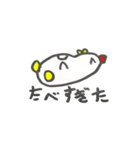 鶏とヒヨコ（個別スタンプ：8）