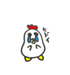 鶏とヒヨコ（個別スタンプ：14）
