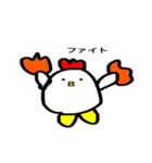 鶏とヒヨコ（個別スタンプ：23）