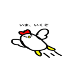 鶏とヒヨコ（個別スタンプ：28）