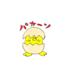 鶏とヒヨコ（個別スタンプ：39）