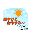 この一言ポチッと（個別スタンプ：2）
