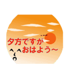 この一言ポチッと（個別スタンプ：3）