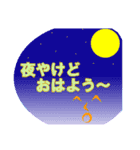 この一言ポチッと（個別スタンプ：4）