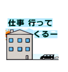 この一言ポチッと（個別スタンプ：5）
