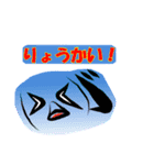 この一言ポチッと（個別スタンプ：8）