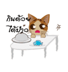 Bualoy Cat（個別スタンプ：11）