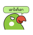 Let's Speak with Birds（個別スタンプ：4）