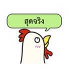 Let's Speak with Birds（個別スタンプ：11）