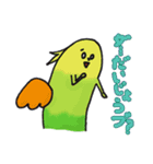 とりと仲間たち（個別スタンプ：2）