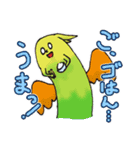 とりと仲間たち（個別スタンプ：4）
