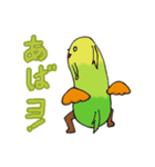 とりと仲間たち（個別スタンプ：5）