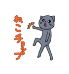 とりと仲間たち（個別スタンプ：8）