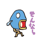 とりと仲間たち（個別スタンプ：19）