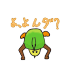 とりと仲間たち（個別スタンプ：37）