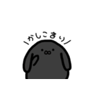 いづもと愉快な仲間たち（個別スタンプ：1）