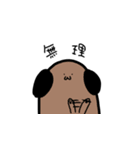 いづもと愉快な仲間たち（個別スタンプ：2）
