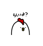 いづもと愉快な仲間たち（個別スタンプ：5）