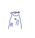 いづもと愉快な仲間たち（個別スタンプ：13）