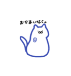 いづもと愉快な仲間たち（個別スタンプ：14）