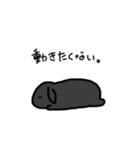 いづもと愉快な仲間たち（個別スタンプ：17）