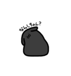 いづもと愉快な仲間たち（個別スタンプ：18）