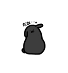 いづもと愉快な仲間たち（個別スタンプ：26）