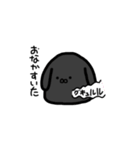 いづもと愉快な仲間たち（個別スタンプ：30）