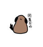 いづもと愉快な仲間たち（個別スタンプ：32）