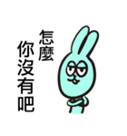 swanky bunny --can u afford it？？（個別スタンプ：7）