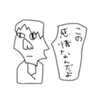 地元民専用スタンプじゃあああああ！！！！（個別スタンプ：1）