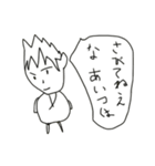 地元民専用スタンプじゃあああああ！！！！（個別スタンプ：3）