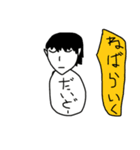 地元民専用スタンプじゃあああああ！！！！（個別スタンプ：4）