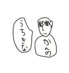 地元民専用スタンプじゃあああああ！！！！（個別スタンプ：5）