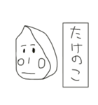 地元民専用スタンプじゃあああああ！！！！（個別スタンプ：6）