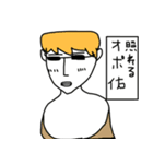 地元民専用スタンプじゃあああああ！！！！（個別スタンプ：9）