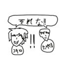 地元民専用スタンプじゃあああああ！！！！（個別スタンプ：10）