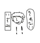 地元民専用スタンプじゃあああああ！！！！（個別スタンプ：11）