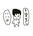 地元民専用スタンプじゃあああああ！！！！（個別スタンプ：14）